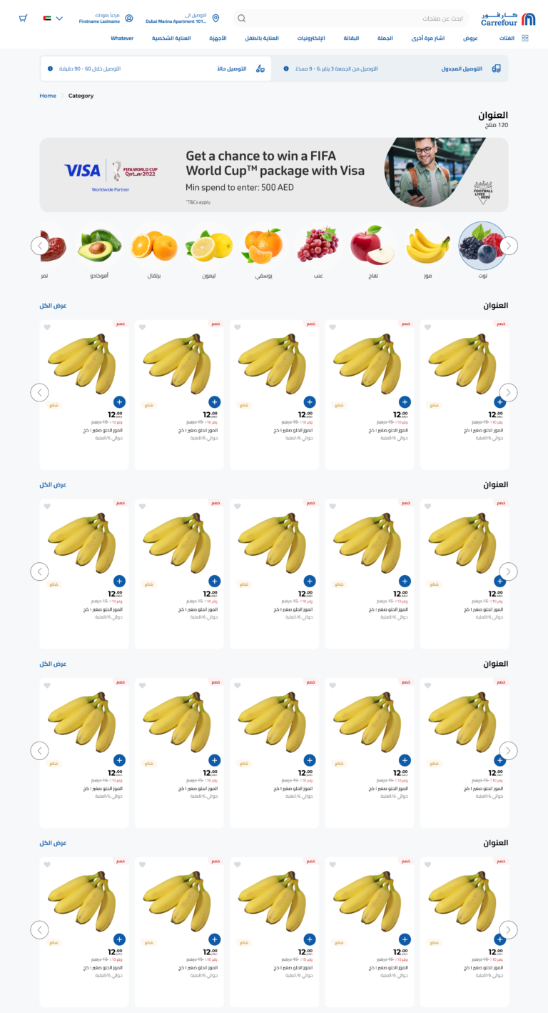 Carrefour - Category landing page