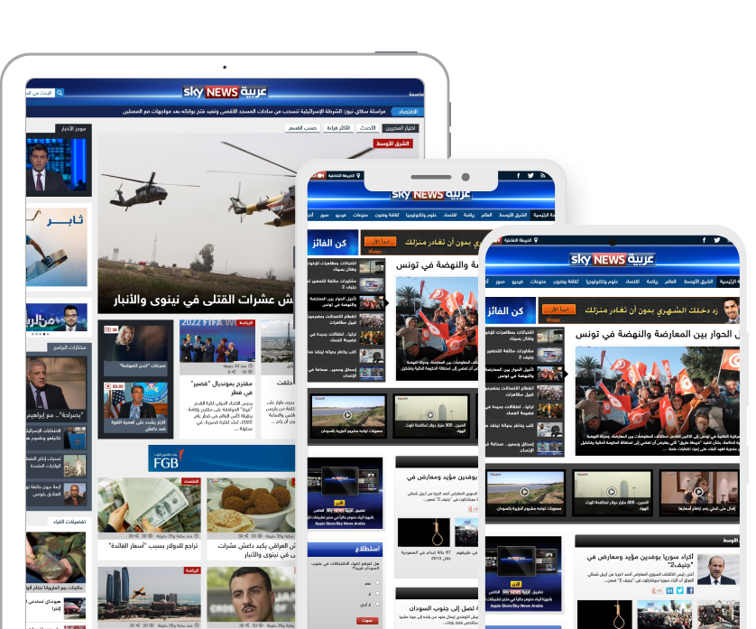 SkyNewsArabia -3 Devices